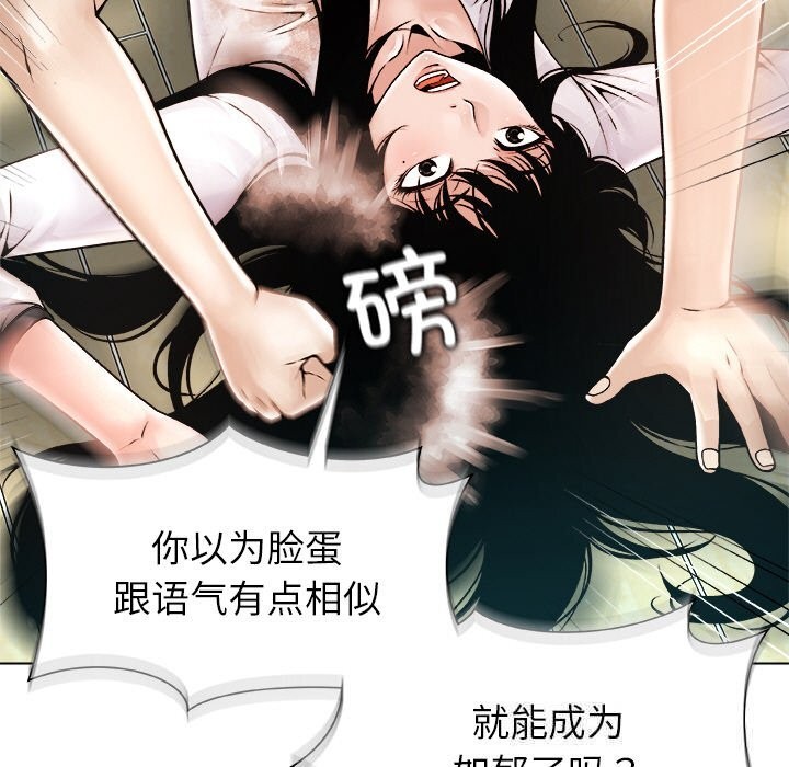 5P - 被幸运诅咒的人/幸运的孽缘