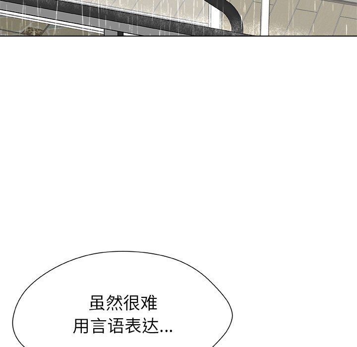 61P - 被幸运诅咒的人/幸运的孽缘