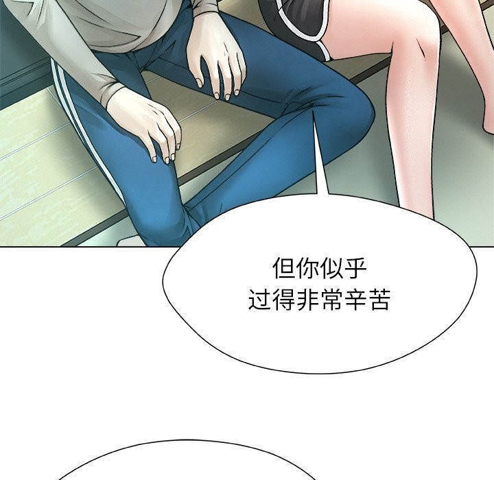 63P - 被幸运诅咒的人/幸运的孽缘