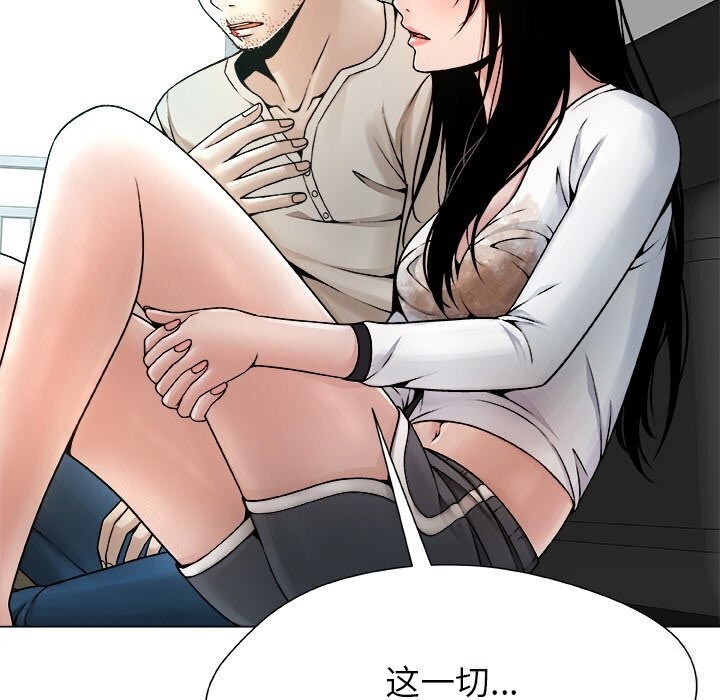 65P - 被幸运诅咒的人/幸运的孽缘