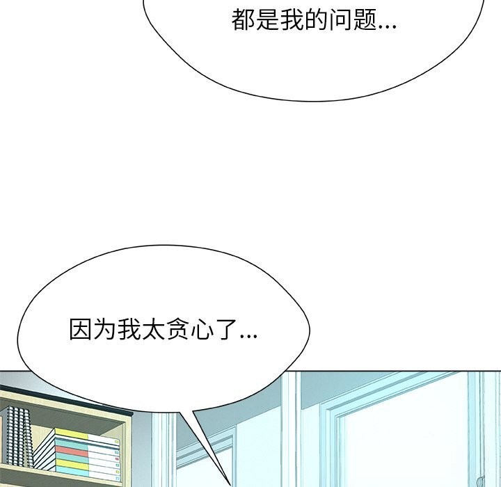 66P - 被幸运诅咒的人/幸运的孽缘