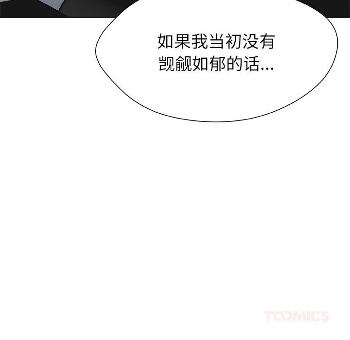 68P - 被幸运诅咒的人/幸运的孽缘