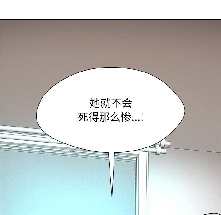 69P - 被幸运诅咒的人/幸运的孽缘