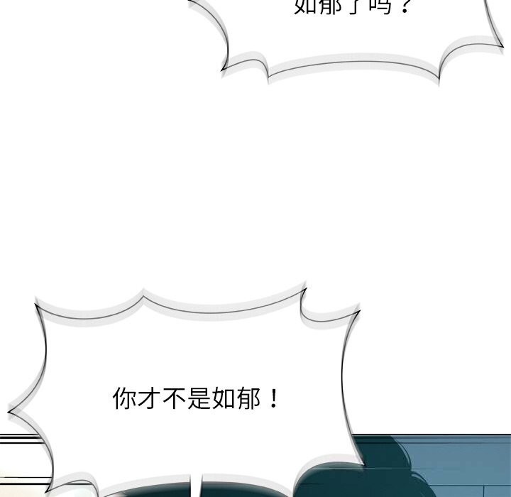 6P - 被幸运诅咒的人/幸运的孽缘