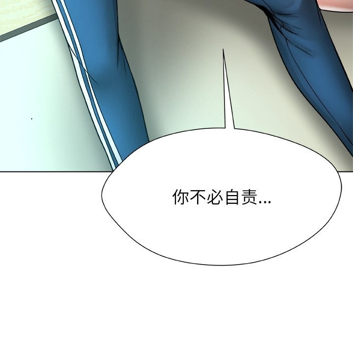 78P - 被幸运诅咒的人/幸运的孽缘