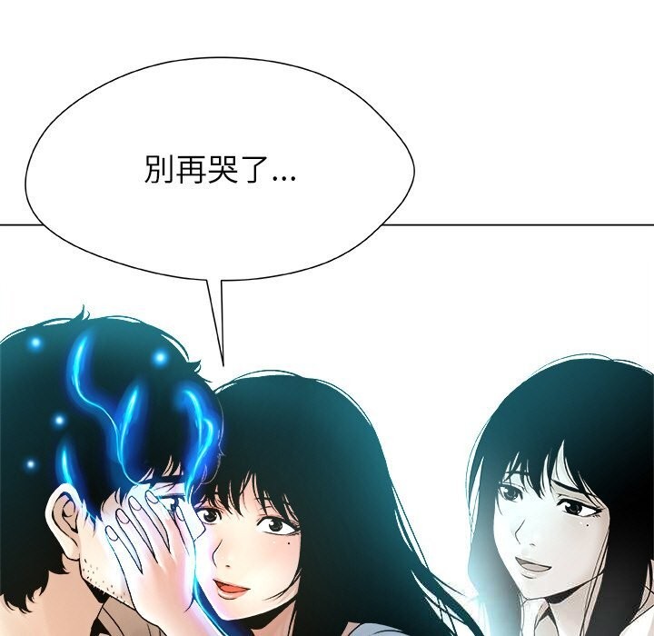 79P - 被幸运诅咒的人/幸运的孽缘