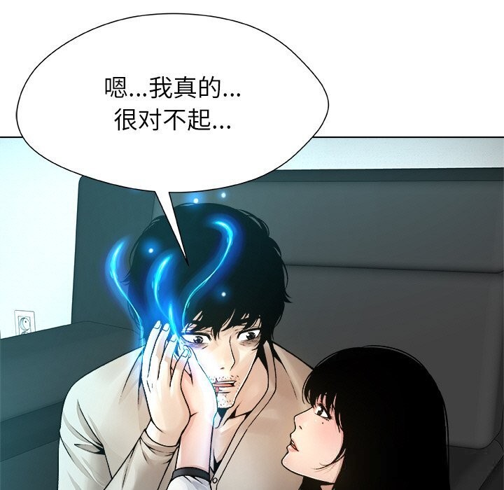 81P - 被幸运诅咒的人/幸运的孽缘