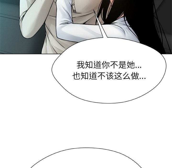 82P - 被幸运诅咒的人/幸运的孽缘