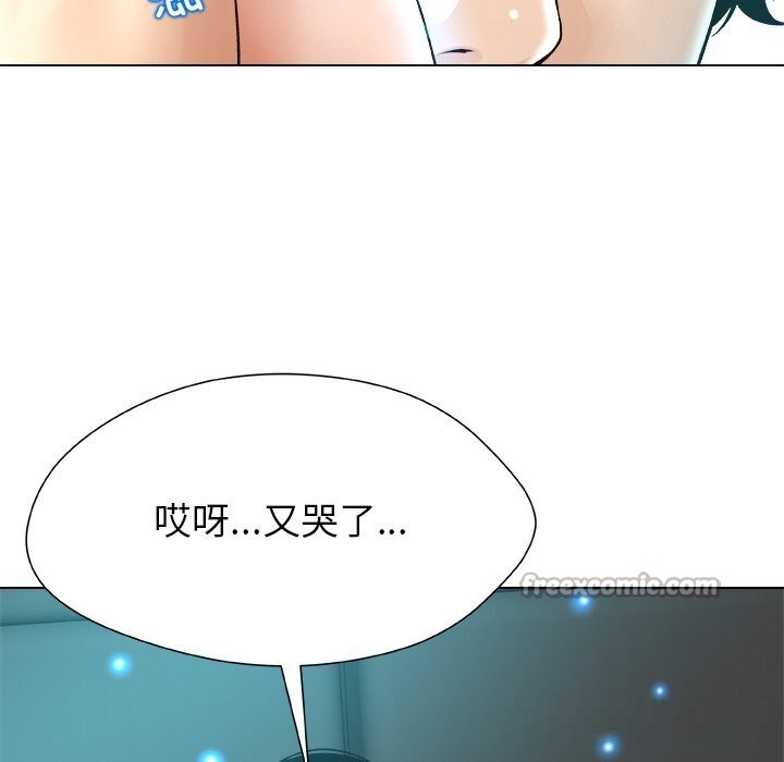 84P - 被幸运诅咒的人/幸运的孽缘