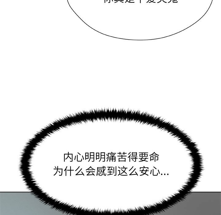 86P - 被幸运诅咒的人/幸运的孽缘