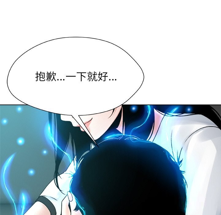 89P - 被幸运诅咒的人/幸运的孽缘