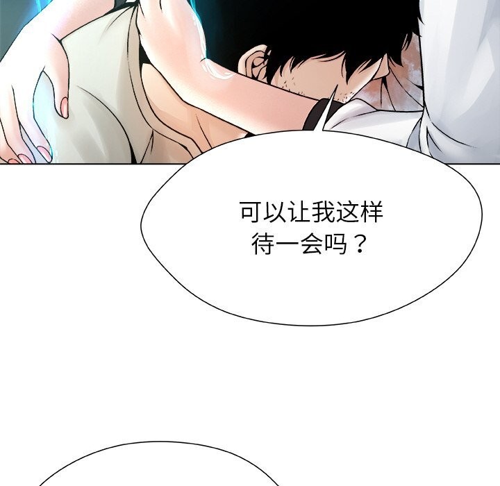 90P - 被幸运诅咒的人/幸运的孽缘