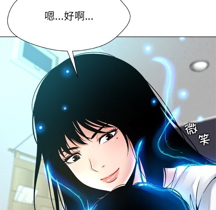 91P - 被幸运诅咒的人/幸运的孽缘