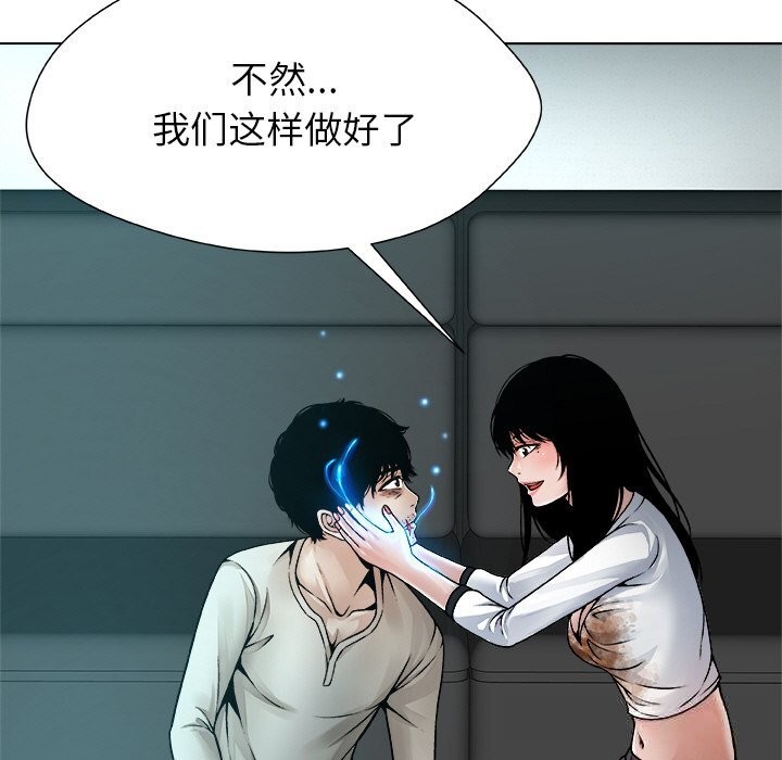 95P - 被幸运诅咒的人/幸运的孽缘