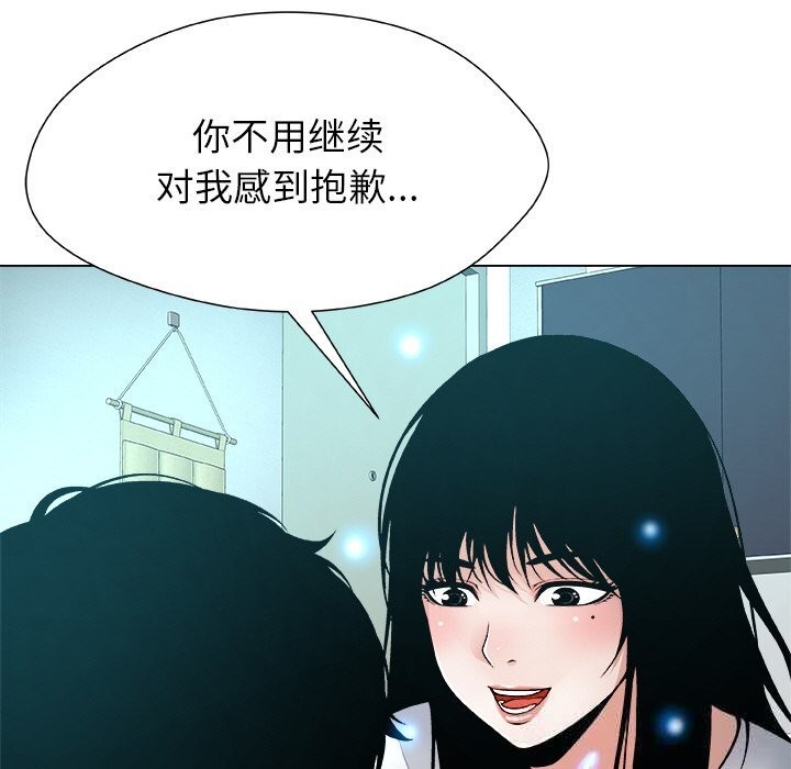 97P - 被幸运诅咒的人/幸运的孽缘