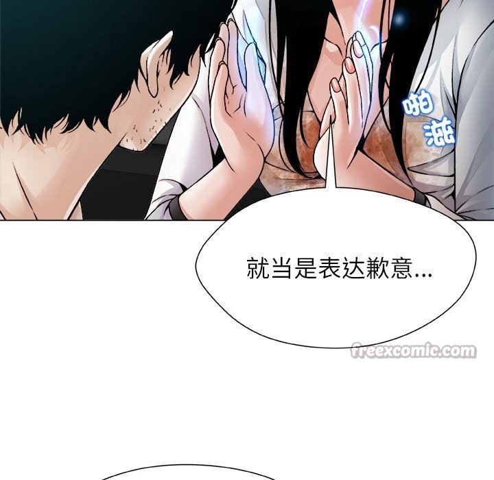 98P - 被幸运诅咒的人/幸运的孽缘
