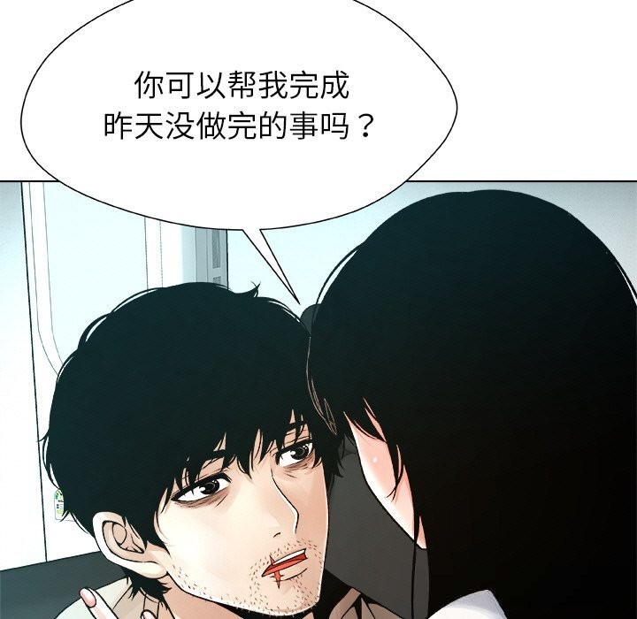 99P - 被幸运诅咒的人/幸运的孽缘