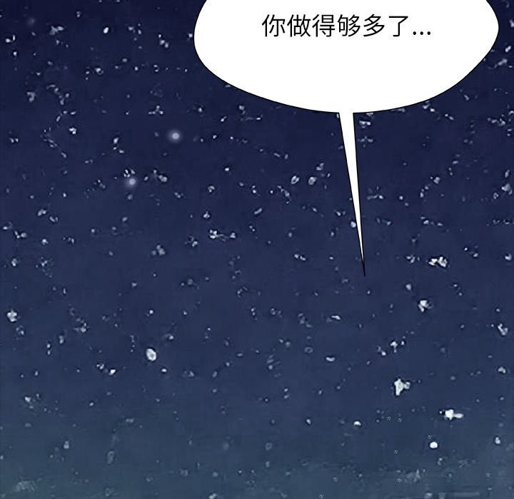 100P - 被幸运诅咒的人/幸运的孽缘