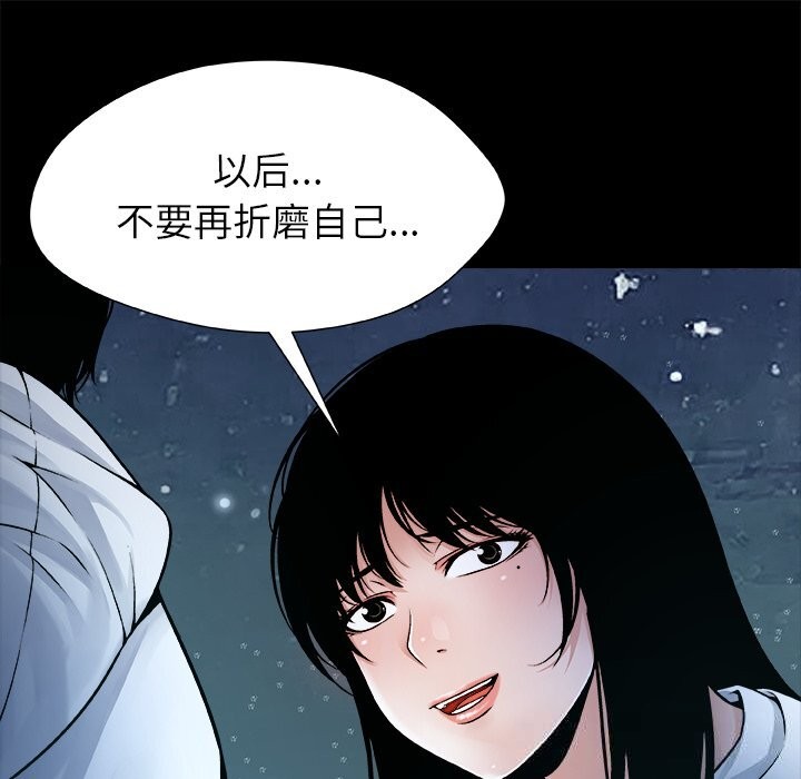 105P - 被幸运诅咒的人/幸运的孽缘