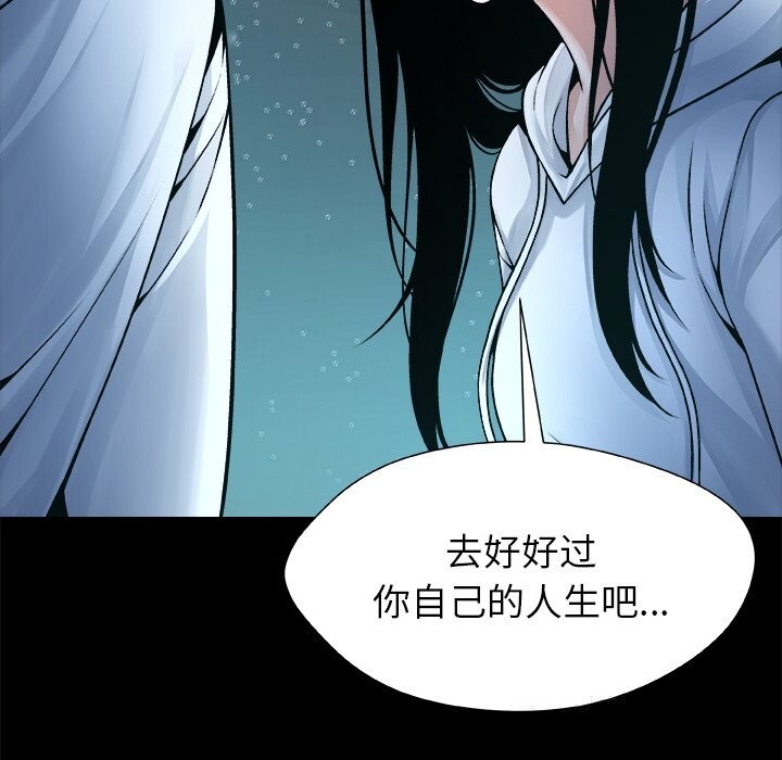106P - 被幸运诅咒的人/幸运的孽缘