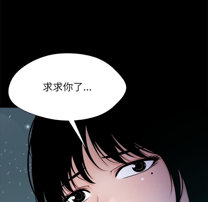107P - 被幸运诅咒的人/幸运的孽缘