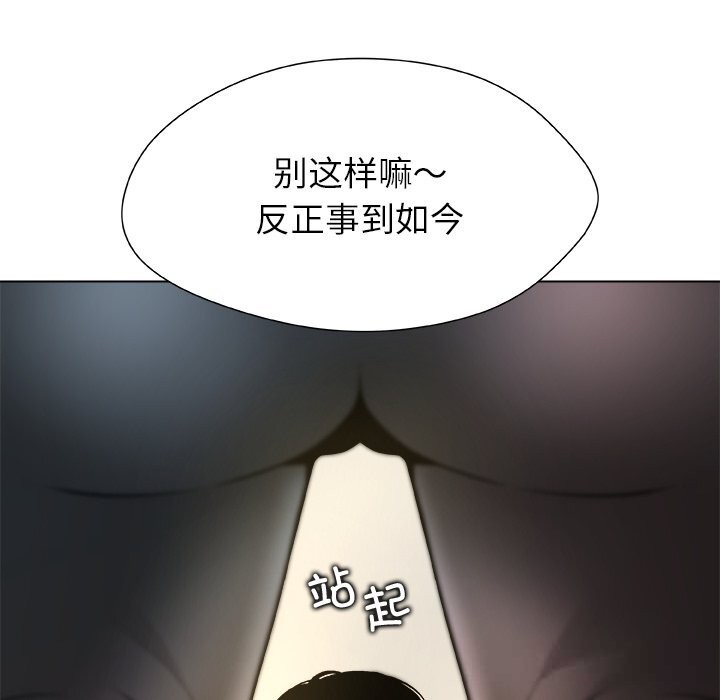 10P - 被幸运诅咒的人/幸运的孽缘