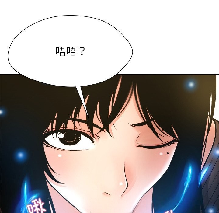 120P - 被幸运诅咒的人/幸运的孽缘