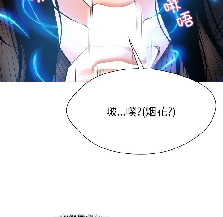 121P - 被幸运诅咒的人/幸运的孽缘