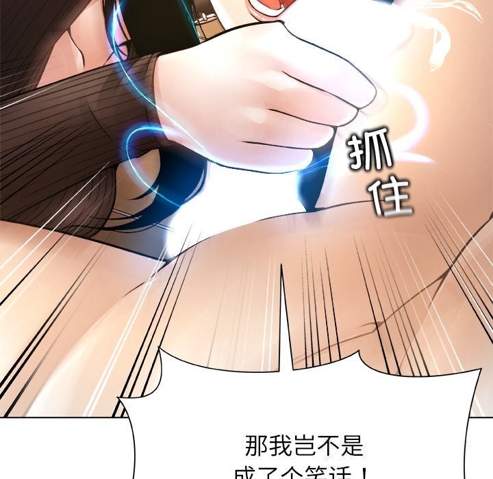 129P - 被幸运诅咒的人/幸运的孽缘