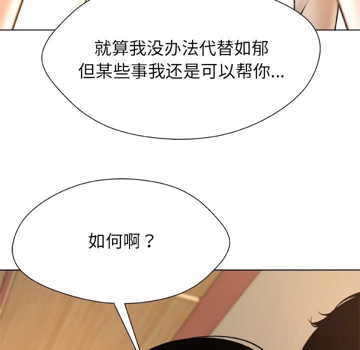 12P - 被幸运诅咒的人/幸运的孽缘