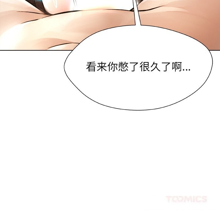 138P - 被幸运诅咒的人/幸运的孽缘