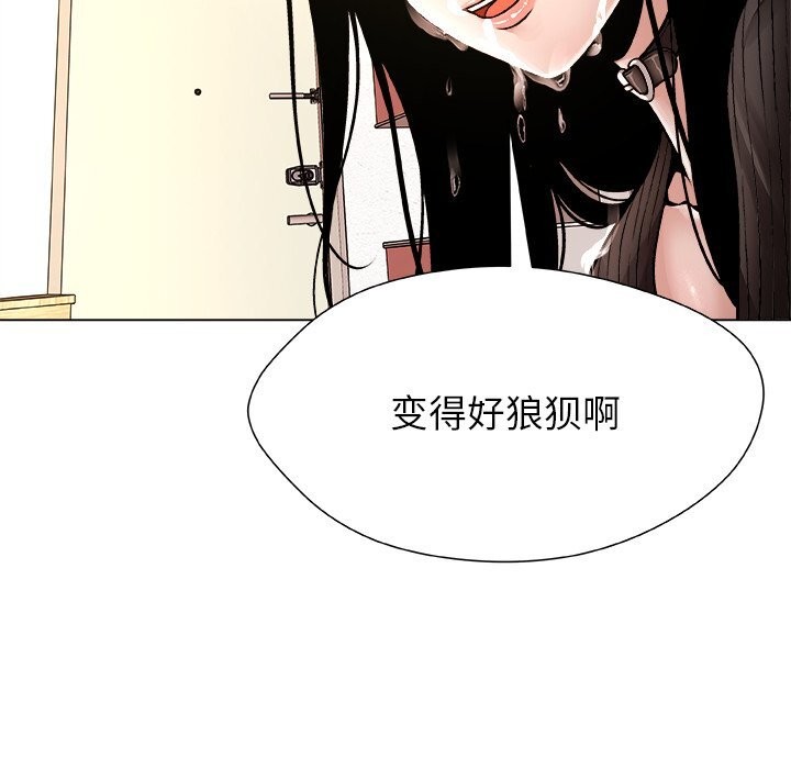 142P - 被幸运诅咒的人/幸运的孽缘