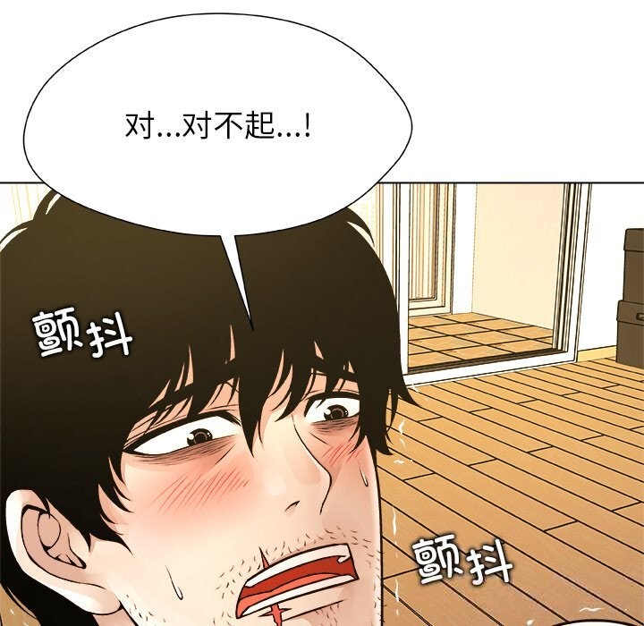 143P - 被幸运诅咒的人/幸运的孽缘