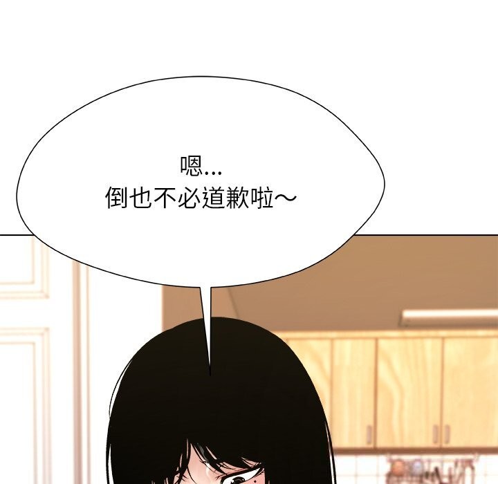 146P - 被幸运诅咒的人/幸运的孽缘