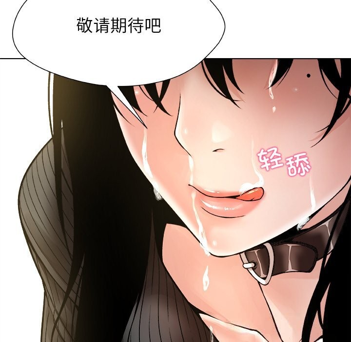 154P - 被幸运诅咒的人/幸运的孽缘