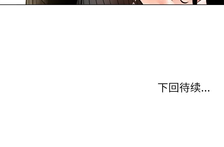 155P - 被幸运诅咒的人/幸运的孽缘