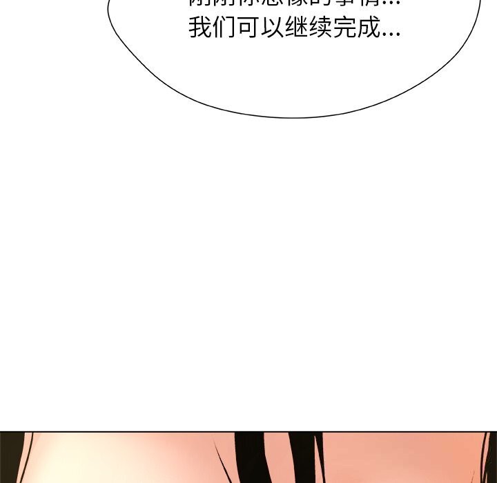 15P - 被幸运诅咒的人/幸运的孽缘