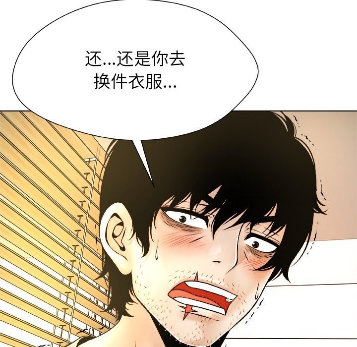 27P - 被幸运诅咒的人/幸运的孽缘