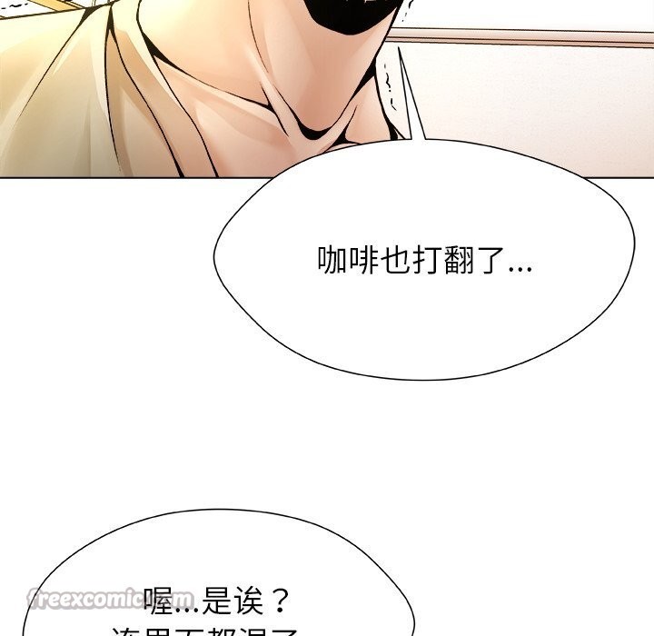 28P - 被幸运诅咒的人/幸运的孽缘