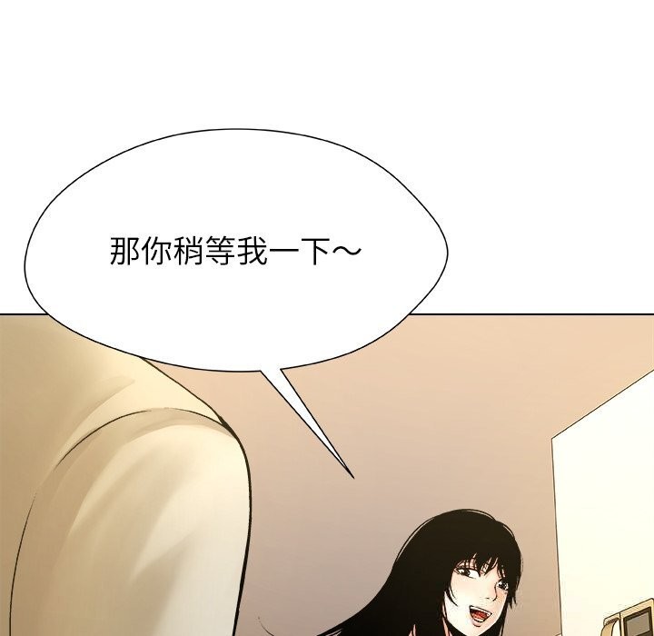 31P - 被幸运诅咒的人/幸运的孽缘