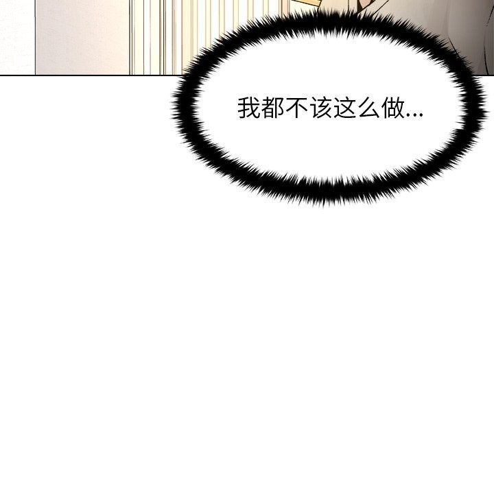 36P - 被幸运诅咒的人/幸运的孽缘