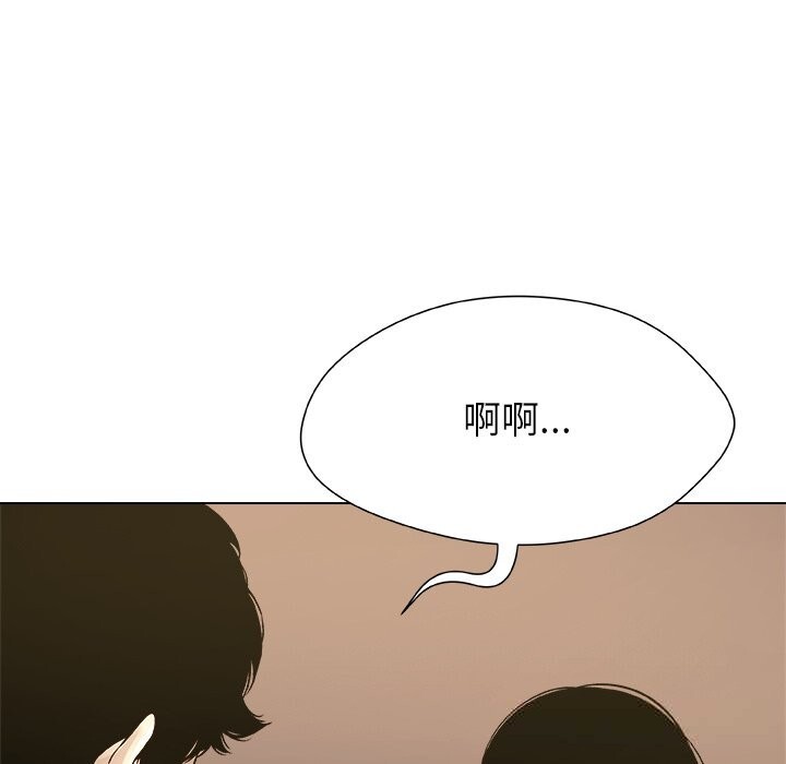 38P - 被幸运诅咒的人/幸运的孽缘