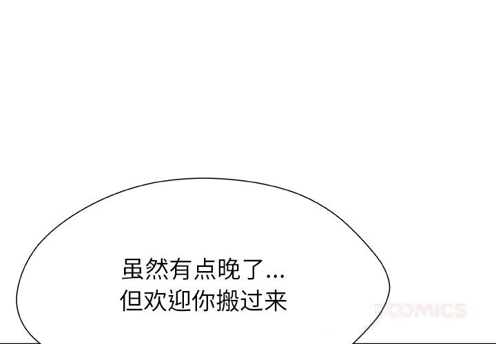 3P - 被幸运诅咒的人/幸运的孽缘