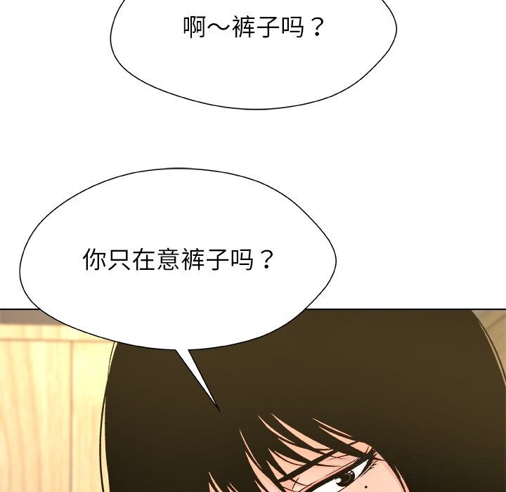 43P - 被幸运诅咒的人/幸运的孽缘