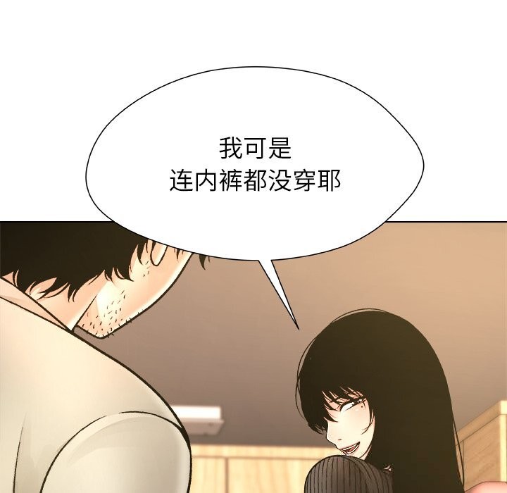 45P - 被幸运诅咒的人/幸运的孽缘
