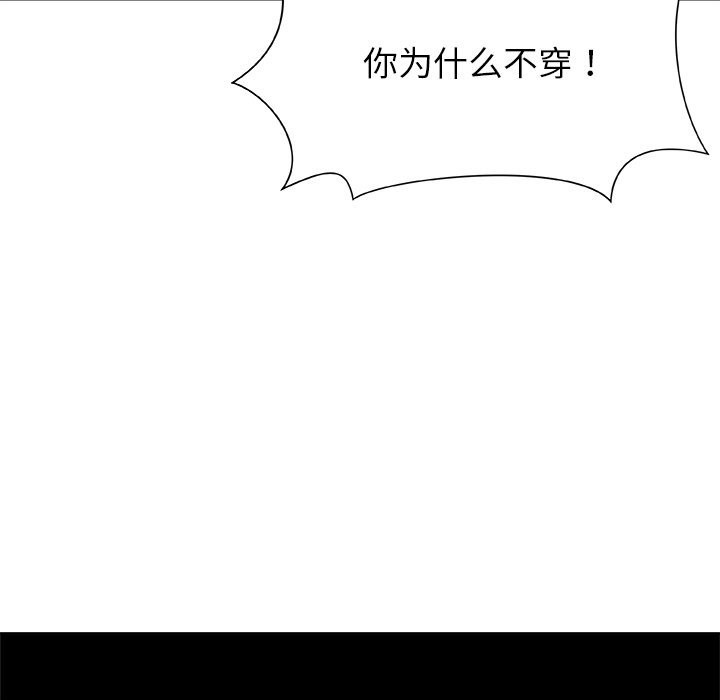 49P - 被幸运诅咒的人/幸运的孽缘