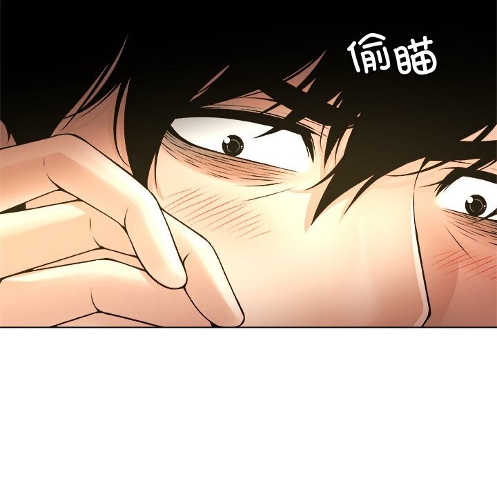 50P - 被幸运诅咒的人/幸运的孽缘