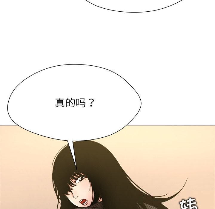 55P - 被幸运诅咒的人/幸运的孽缘