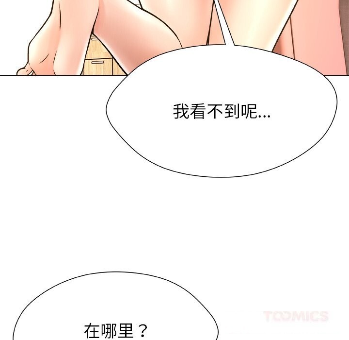 57P - 被幸运诅咒的人/幸运的孽缘