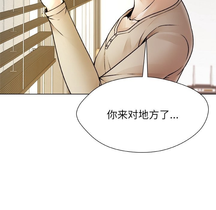 5P - 被幸运诅咒的人/幸运的孽缘